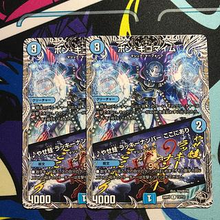 ボン・キゴマイム｜やせ蛙 ラッキーナンバー ここにあり(黒トレジャー) R T3/T12