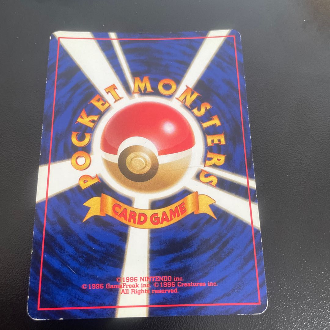 Feraligatr Premium File Kira Old Back