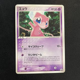 Mew (Promo) {080/PCG-P} [PCG] 1枚