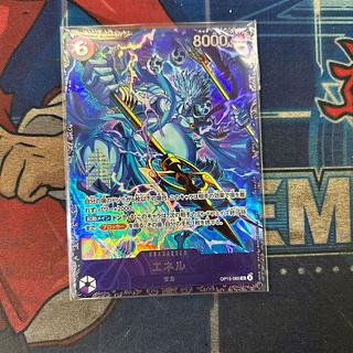 エネル(フラッグシップバトル) OP15-060  未開封 1枚