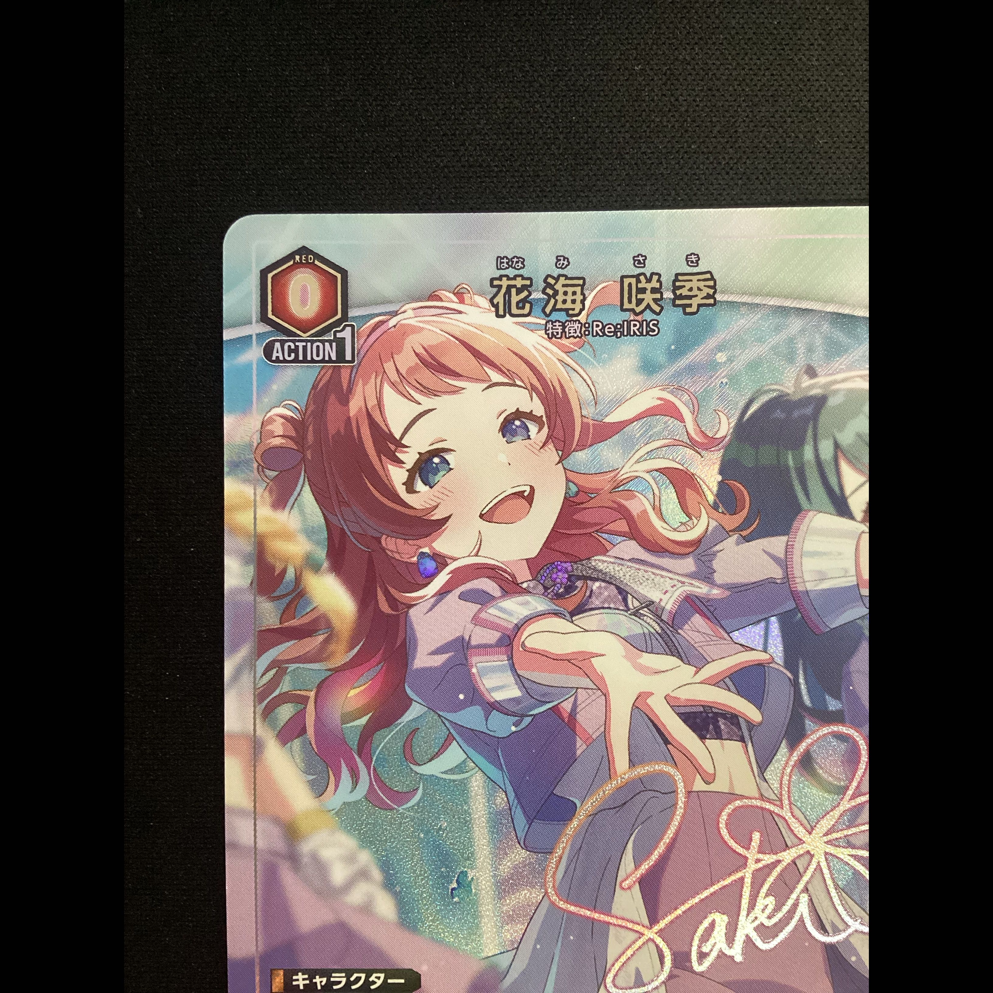 ① (傷有り) 花海 咲季(パラレル) U★ EX13BT/GIM-2-063 1枚