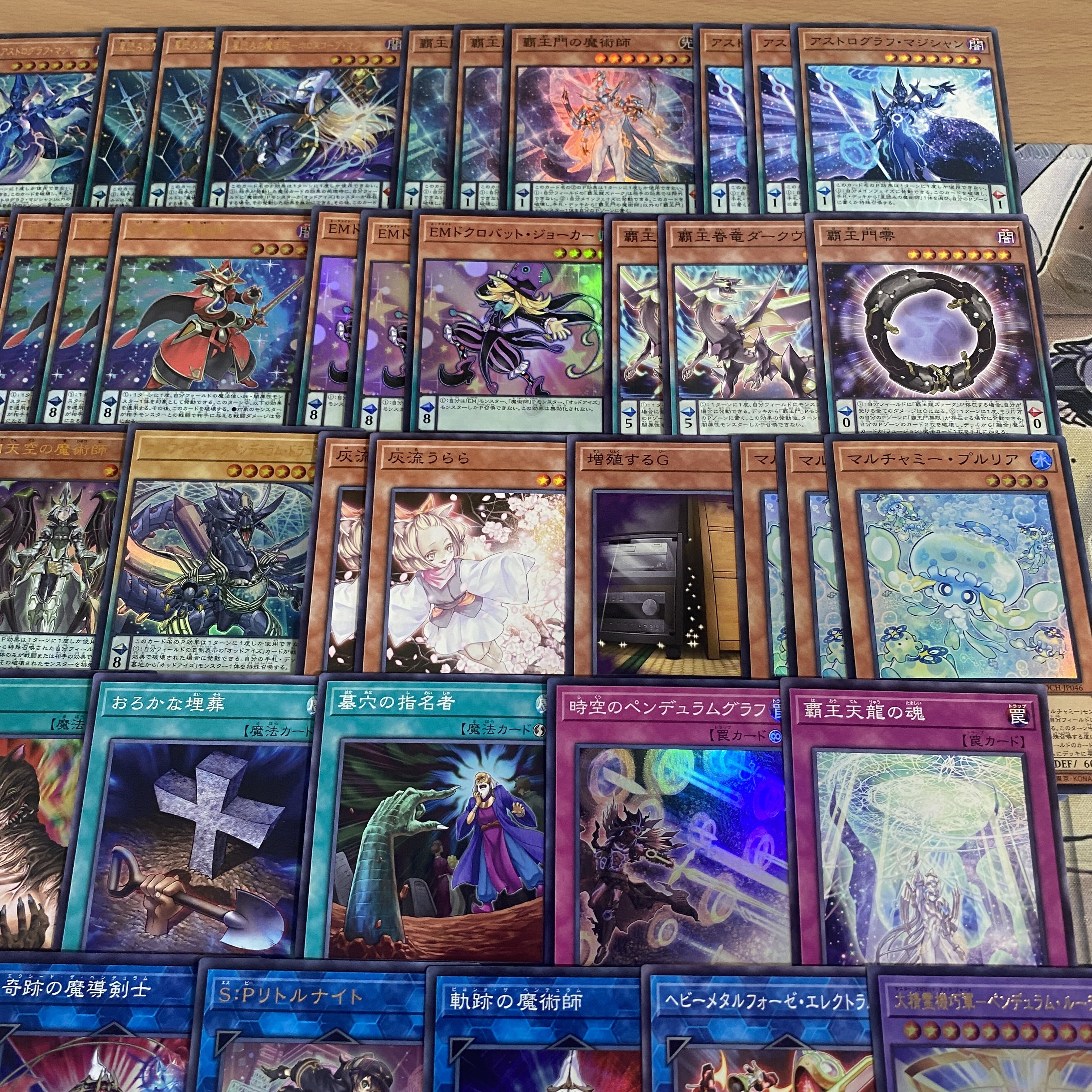 High King Magician Deck [search below Yu-Gi-Oh, Star Frost Magician Astrograph Magician, authentic construction, early 2nd period, relief, gateball parts]. 1枚