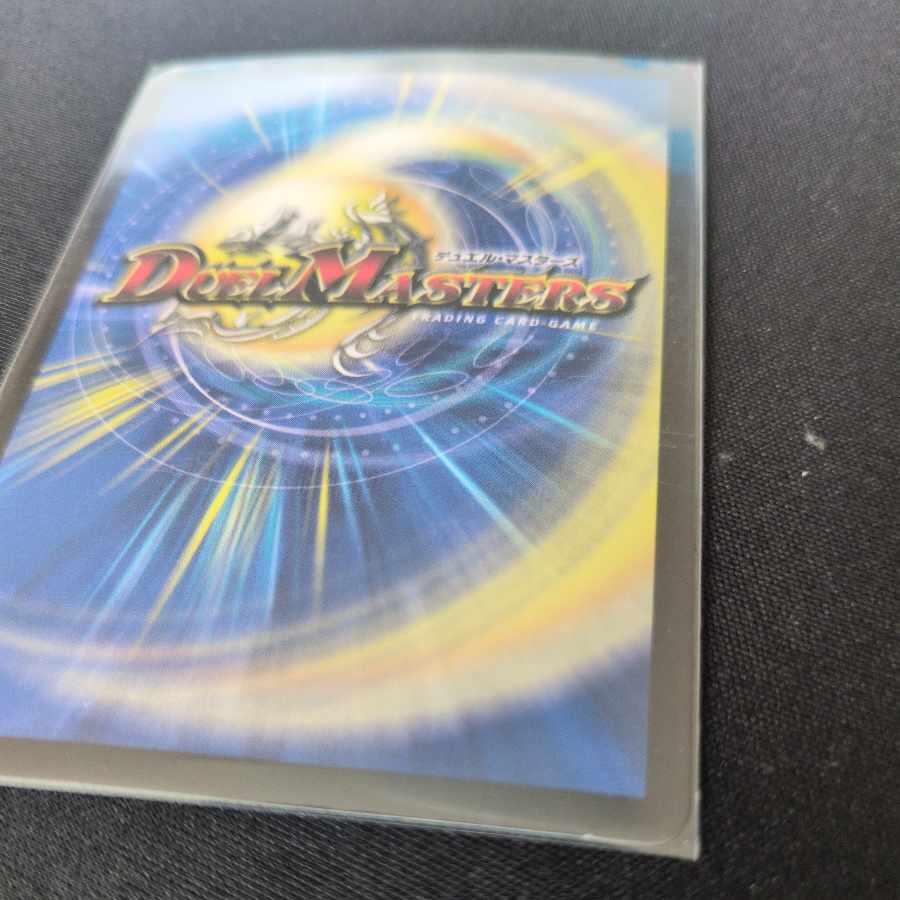 S Class Space Adamski SR S3/S9 1枚