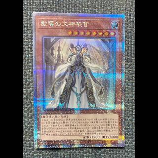 King of Games (i.e. rock-paper-scissors game) Dogmatika Maximus QCSE, 25th Sikh CF01-JP005 1枚