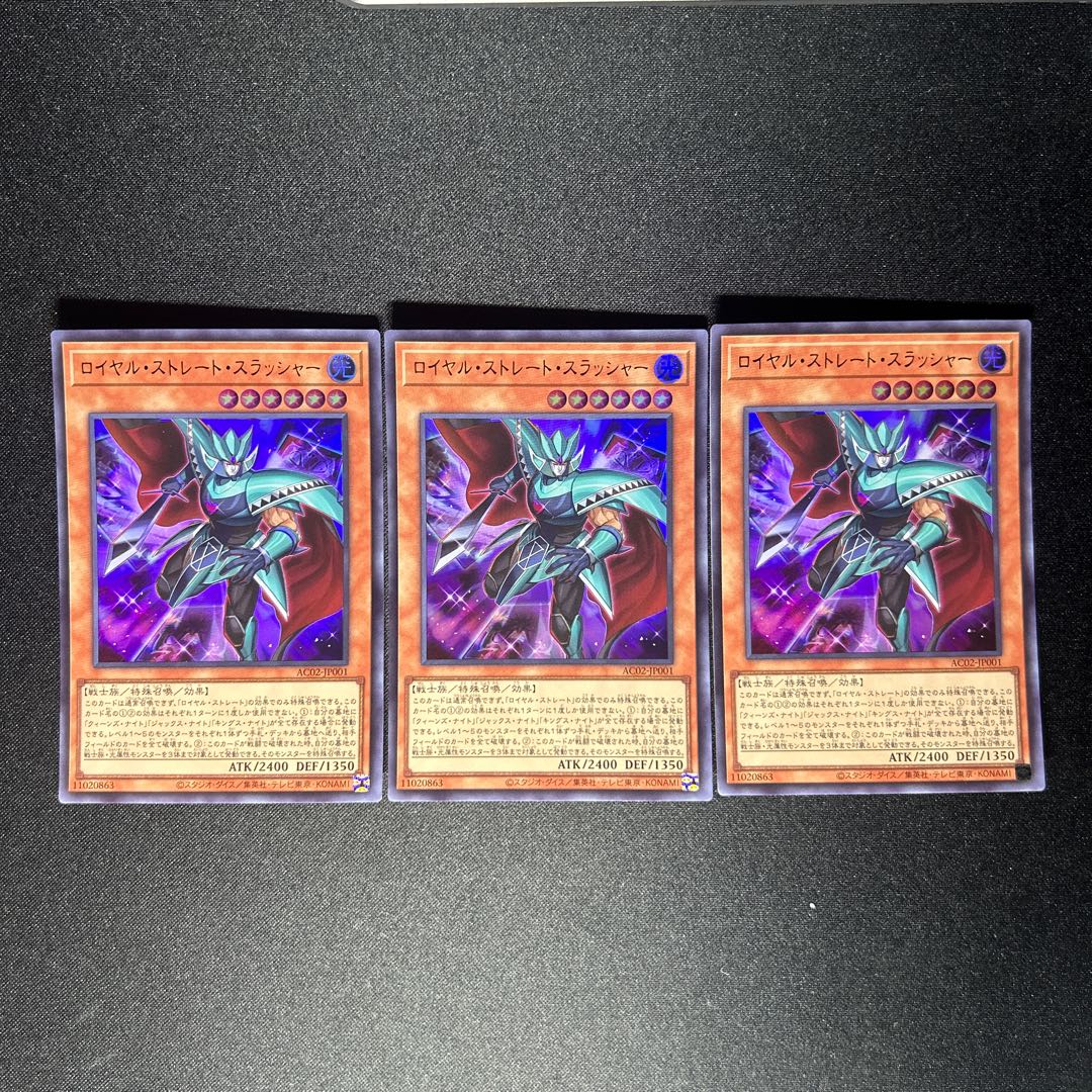 851 Royal Straight Slasher Ultra Rare JP001 1枚