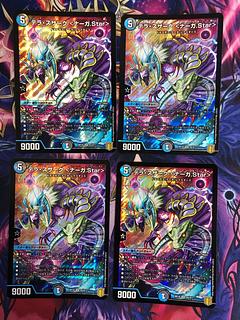 ナーガ.star」の激安通販 | magi