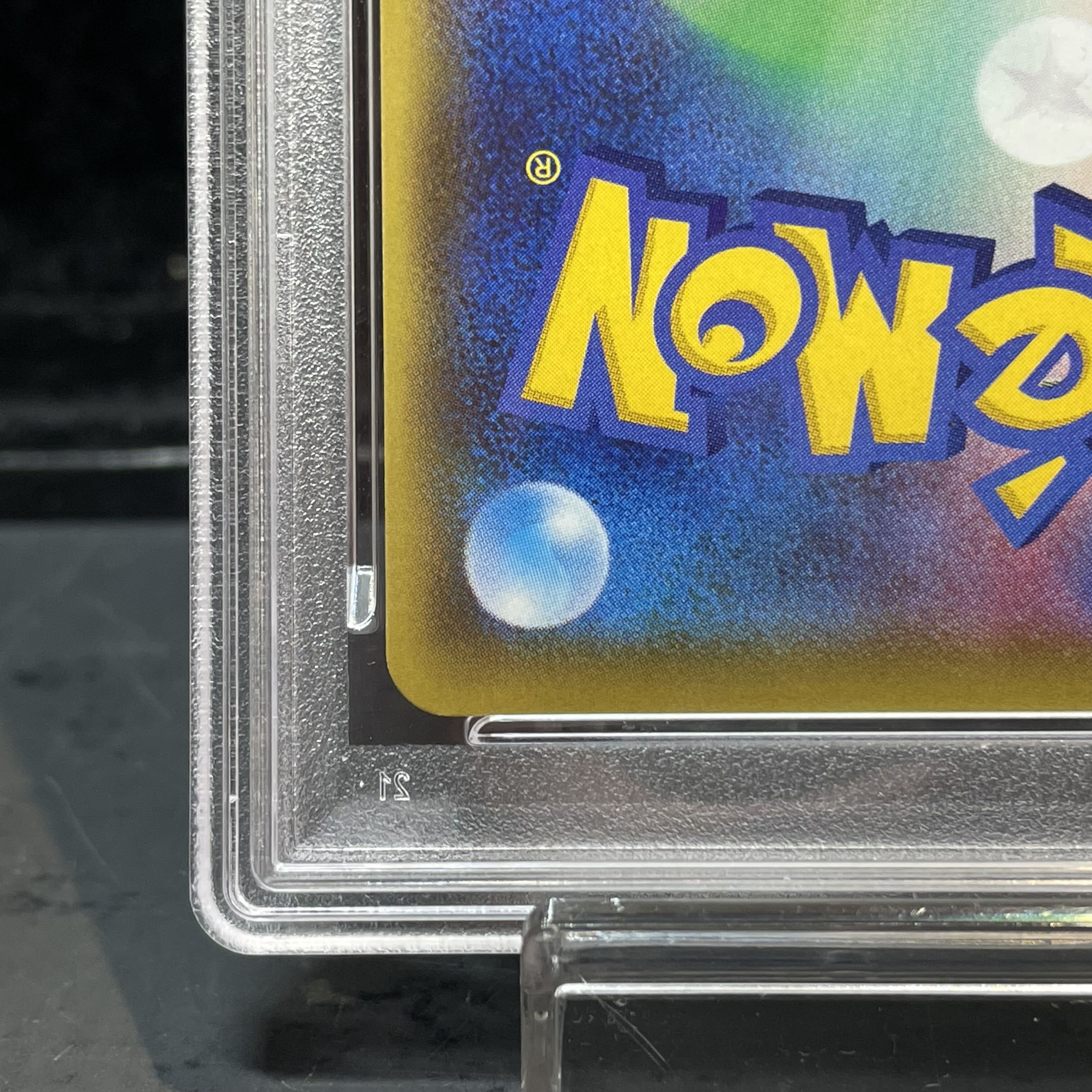 【PSA10】シャワーズVMAX(SA仕様)  夏ポケカ PROMO 187/S-P 1枚