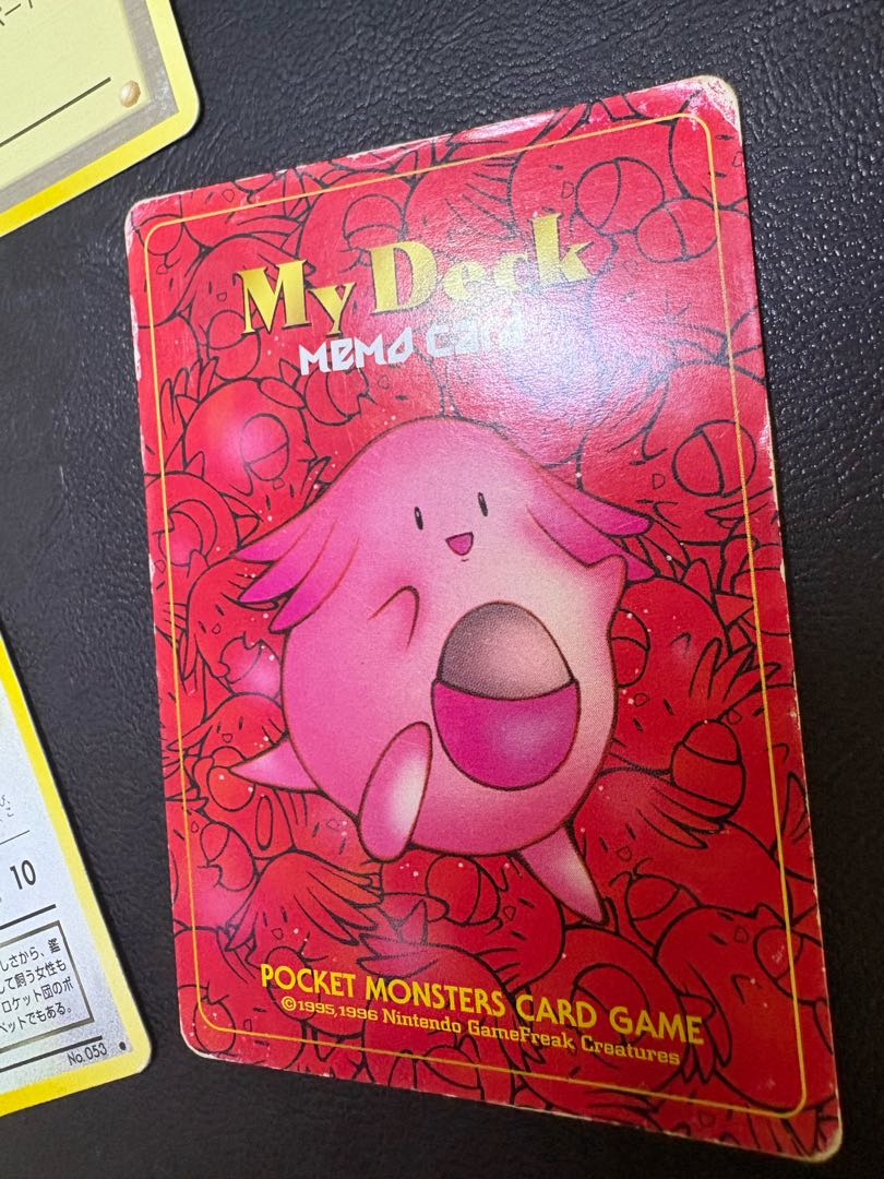 マイデッキメモ:ラッキー＆わるいペルシアン&タッチ交代/公式マガジンファンクラブ 3枚