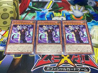 Y-3238 蹴神-VARefar レア DOOD-JP027