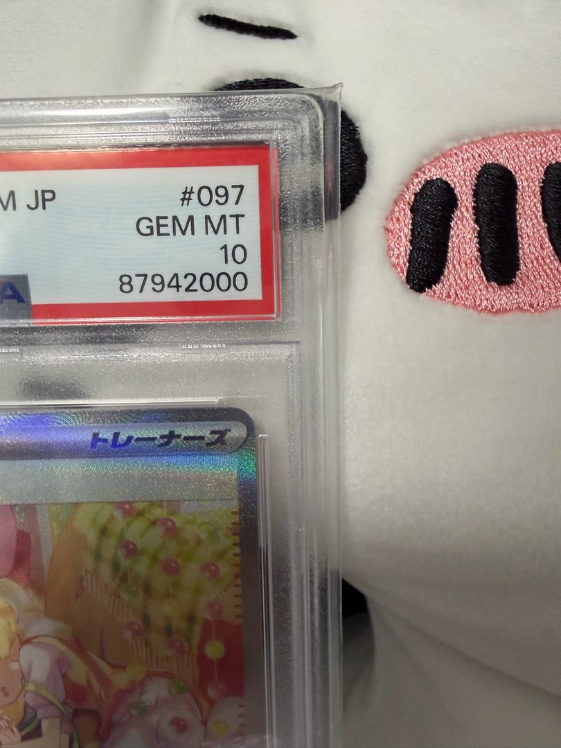 【PSA10】ベルのまごころ SAR 097/071 1枚