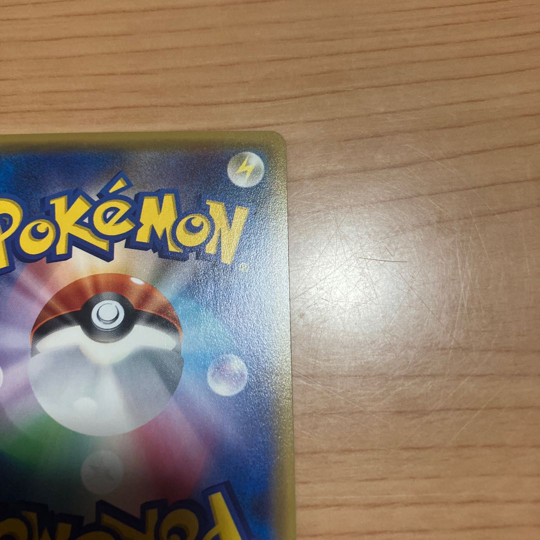 [Condition] B Pokémon Card: Max Potion UR 1枚