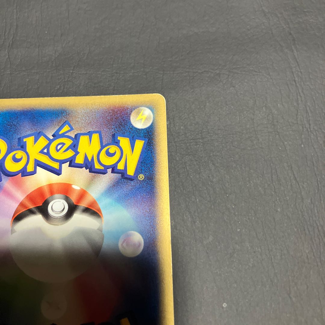 【状態B】　ポケカ　シャワーズex