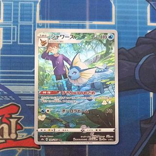 ポケモンカード「CHR」 (PSA10含む)販売価格ランキング一覧