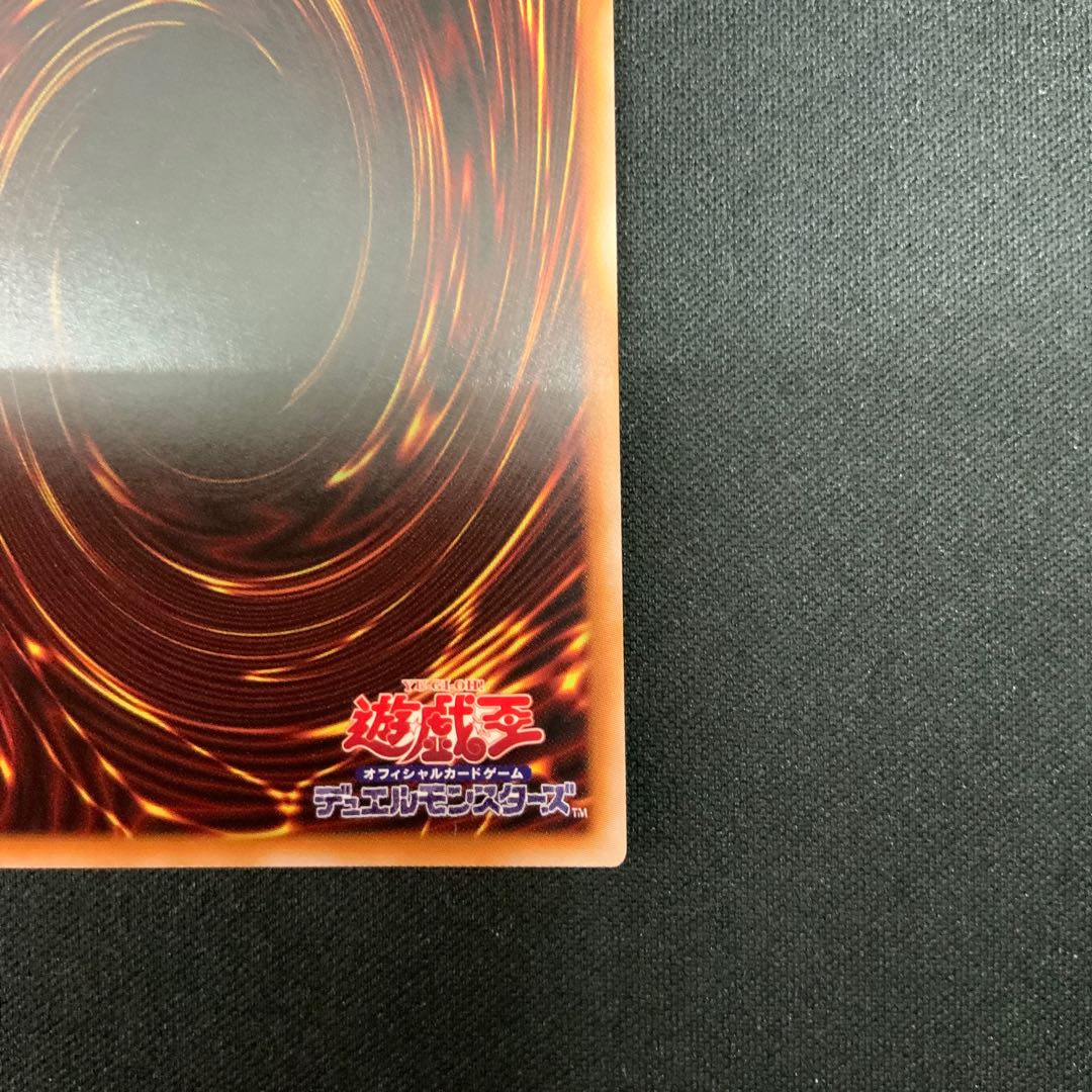 Triple Tactics Talent QSE JP064