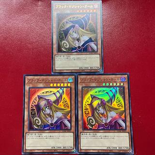 Aok 3 ブラック・マジシャン・ガール ウルトラレア QCAC-JP019