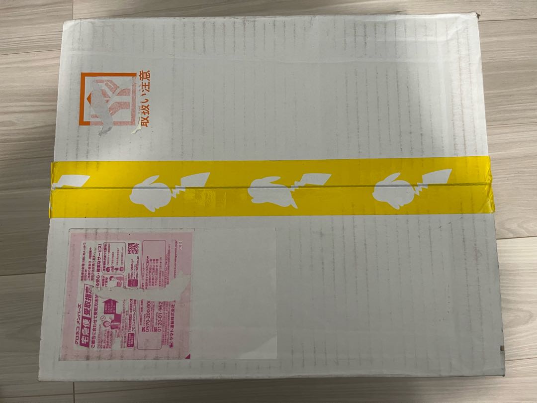 High Class Pack "VMAX Climax" 5パック