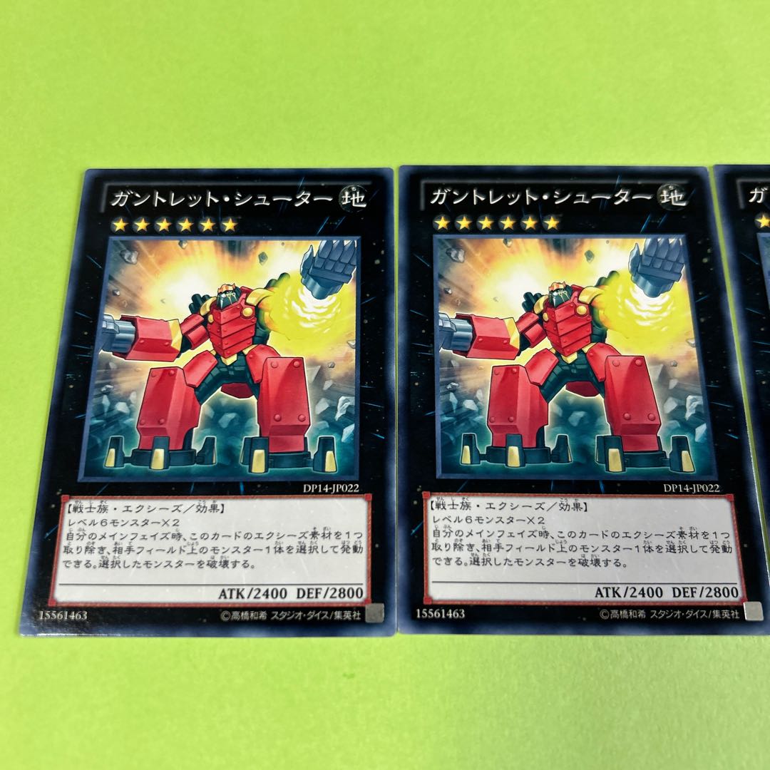 Gauntlet shooter, set of 3