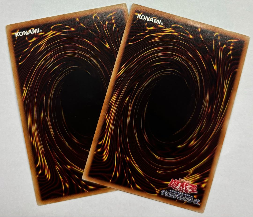 Predaplast Ultra Rare, set of 2