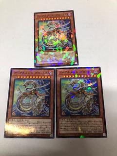Archnemeses Protos Parallel Normal DBCB-JP043
