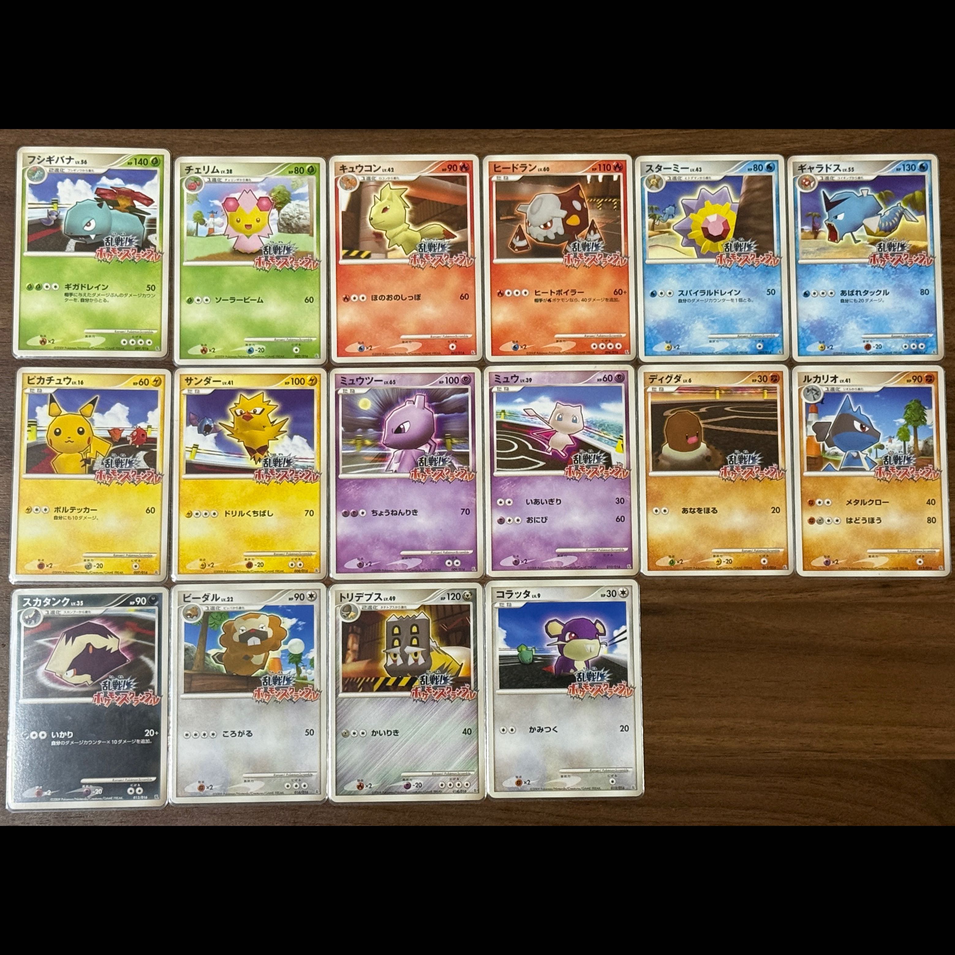 ビーダル 乱戦！ポケモンスクランブル×ポケモンカードゲーム 乱 016/016 ポケモンカード 乱戦スクランブル ビーダル 乱戦！ポケモン