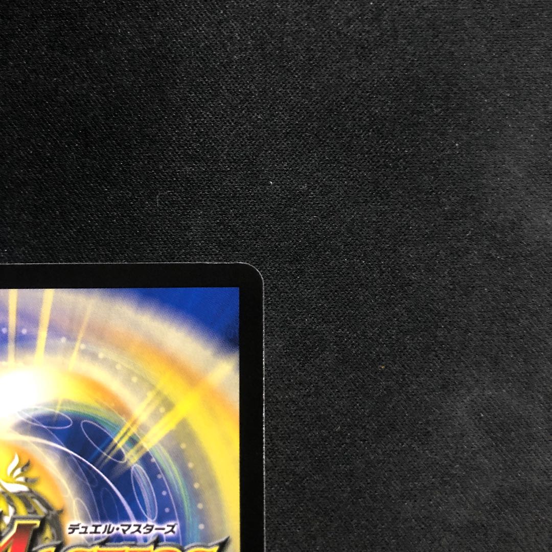 一音の妖精 R 12/77