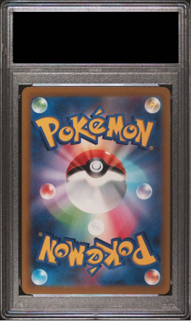 【PSA10】おじょうさま SR 114/100