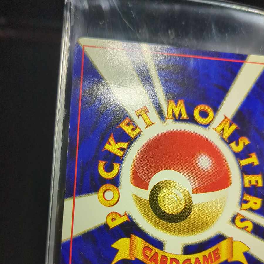 55 Blissey Old Back Front EX- Back EX-