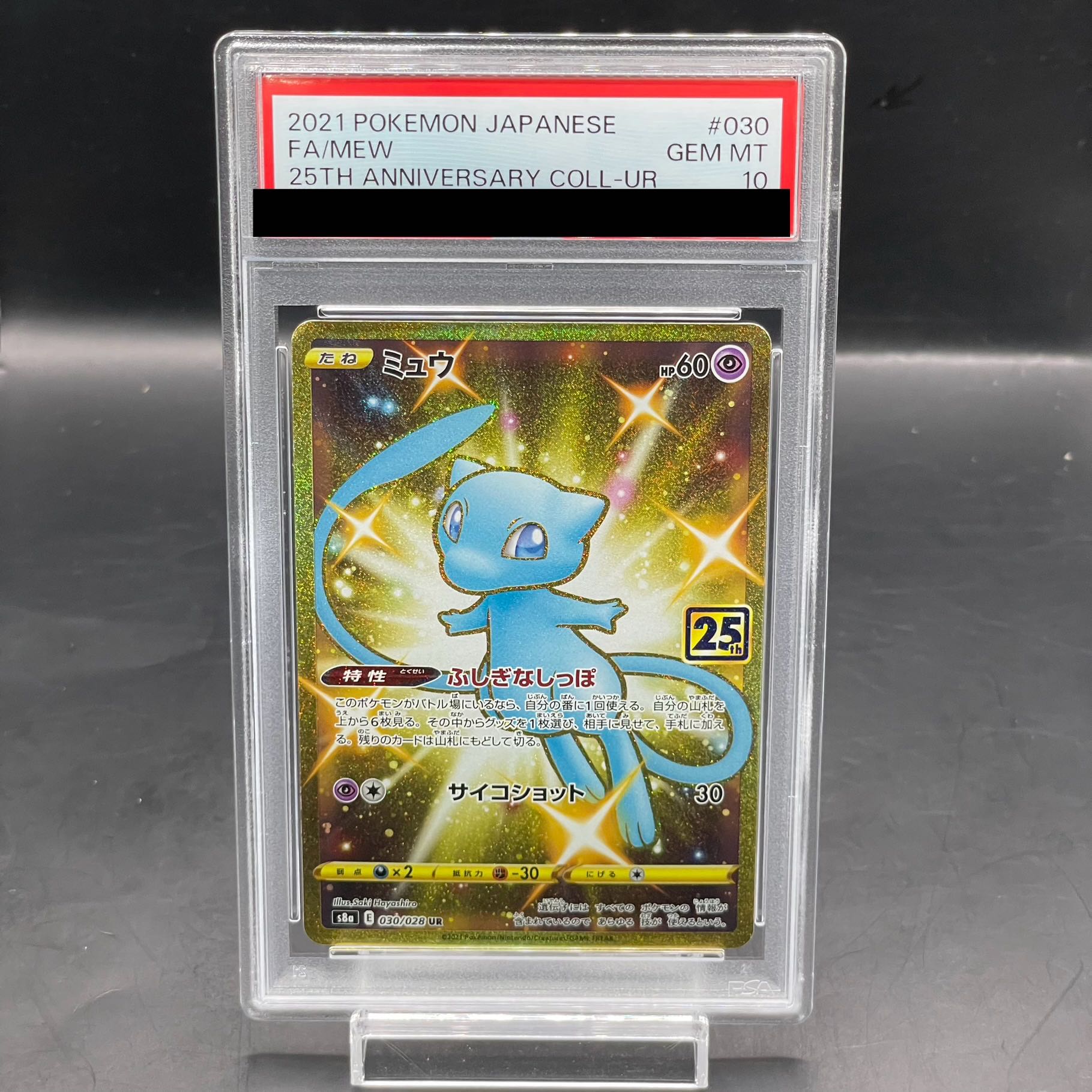 PSA10] Mew UR 030/028