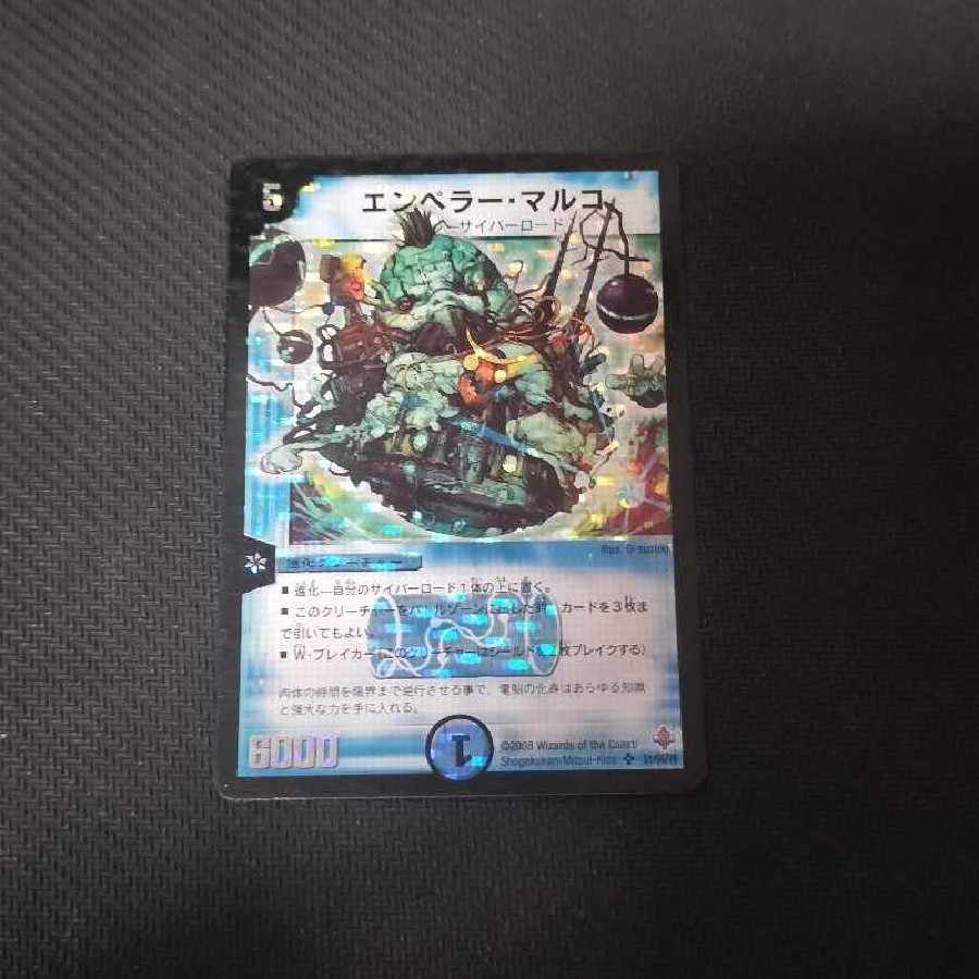 Bronze-Arm Tribe Best Challenger Edition 4 copies