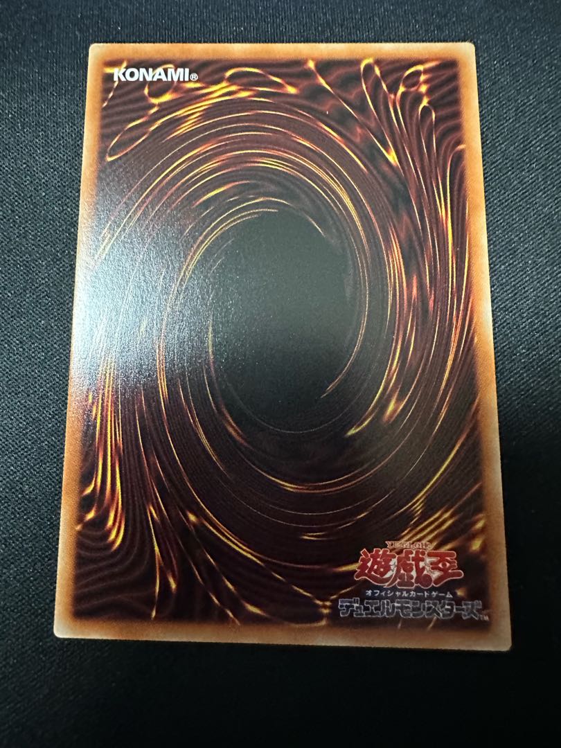 Ice Dragon's Prison Normal SD43-JP037 3枚