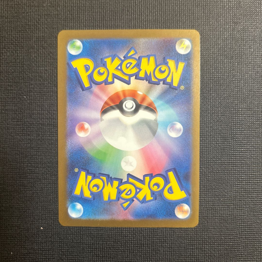 メガズルズキンex RR 110/193