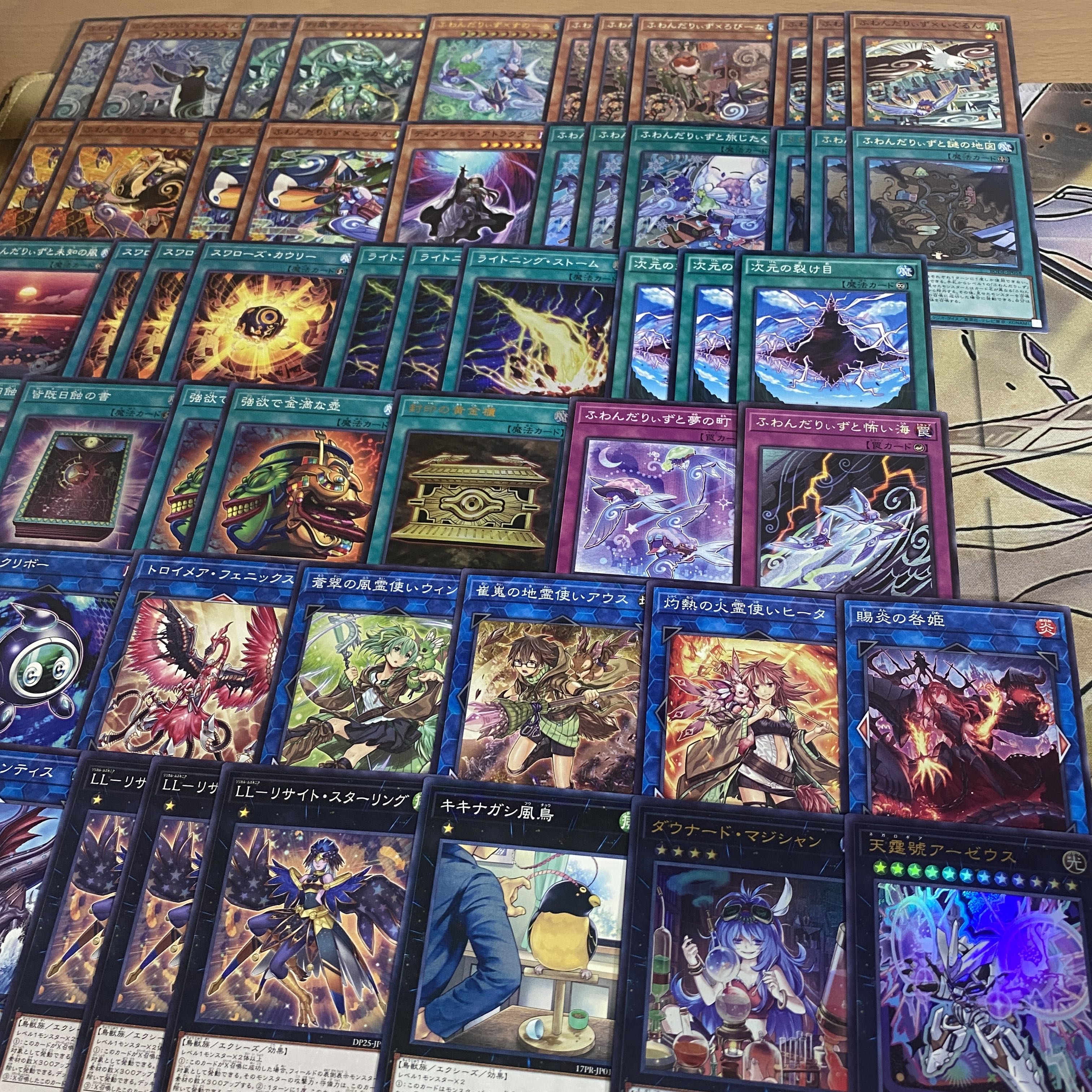 Fwandariz Deck [search below Yu-Gi-Oh, full-scale construction, summary sale, early 2nd period, relief, gateball, deck parts]. 1枚
