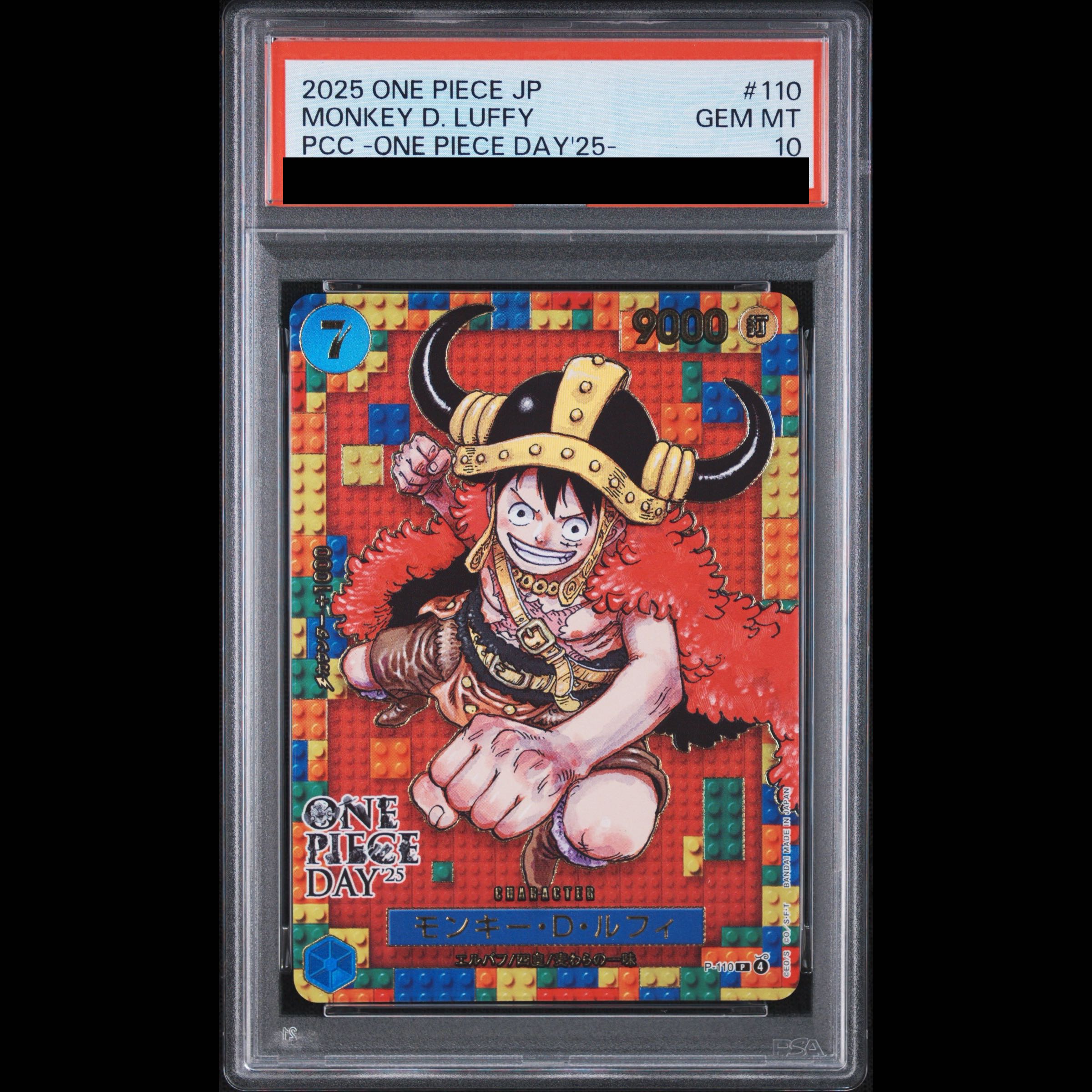 [PSA10]  Monkey D. Luffy P [P-110] (Premium Card Collection "One Piece Day '25") 1枚