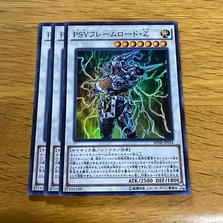 PSYフレームロード・Ζ スーパーレア JP034 1枚
