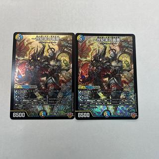 ①〜世紀末の善悪〜 25RP3 S6/S8 2枚セット