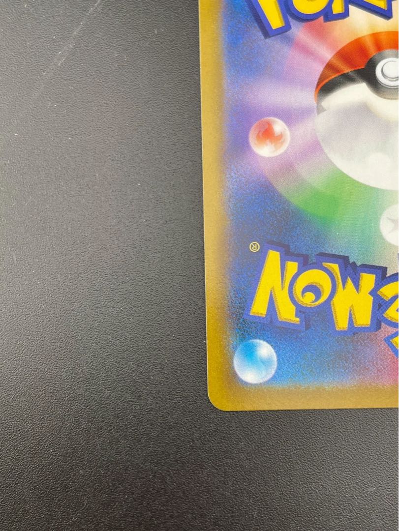 Used] Yuuri s8b E 276/184 SR Sword & Shield High Class Pack V MAX Climax Pokémon Cards