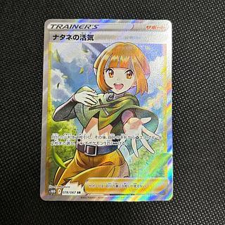 ナタネ」の激安通販 | magi ナタネ」の激安通販 | magi