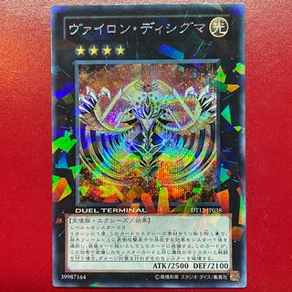 ヴァイロンディシグマ」の激安通販 | magi ヴァイロンディシグマ」の激安通販 | magi