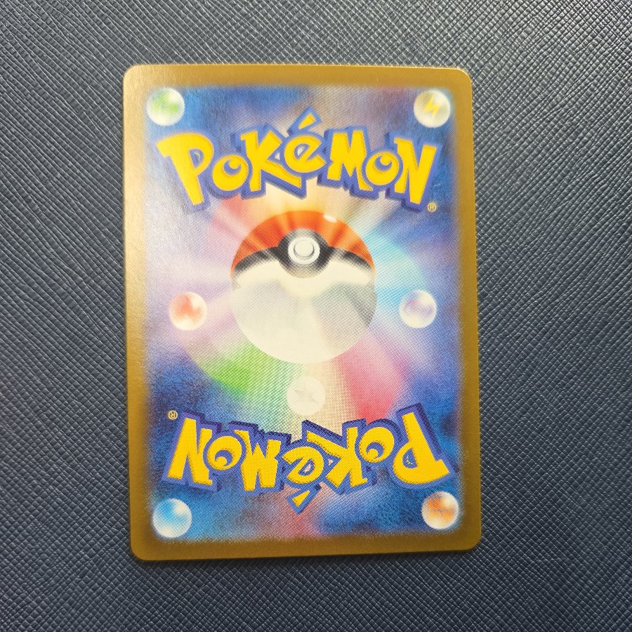 Mega Charizard Xex MUR 116/080 1枚