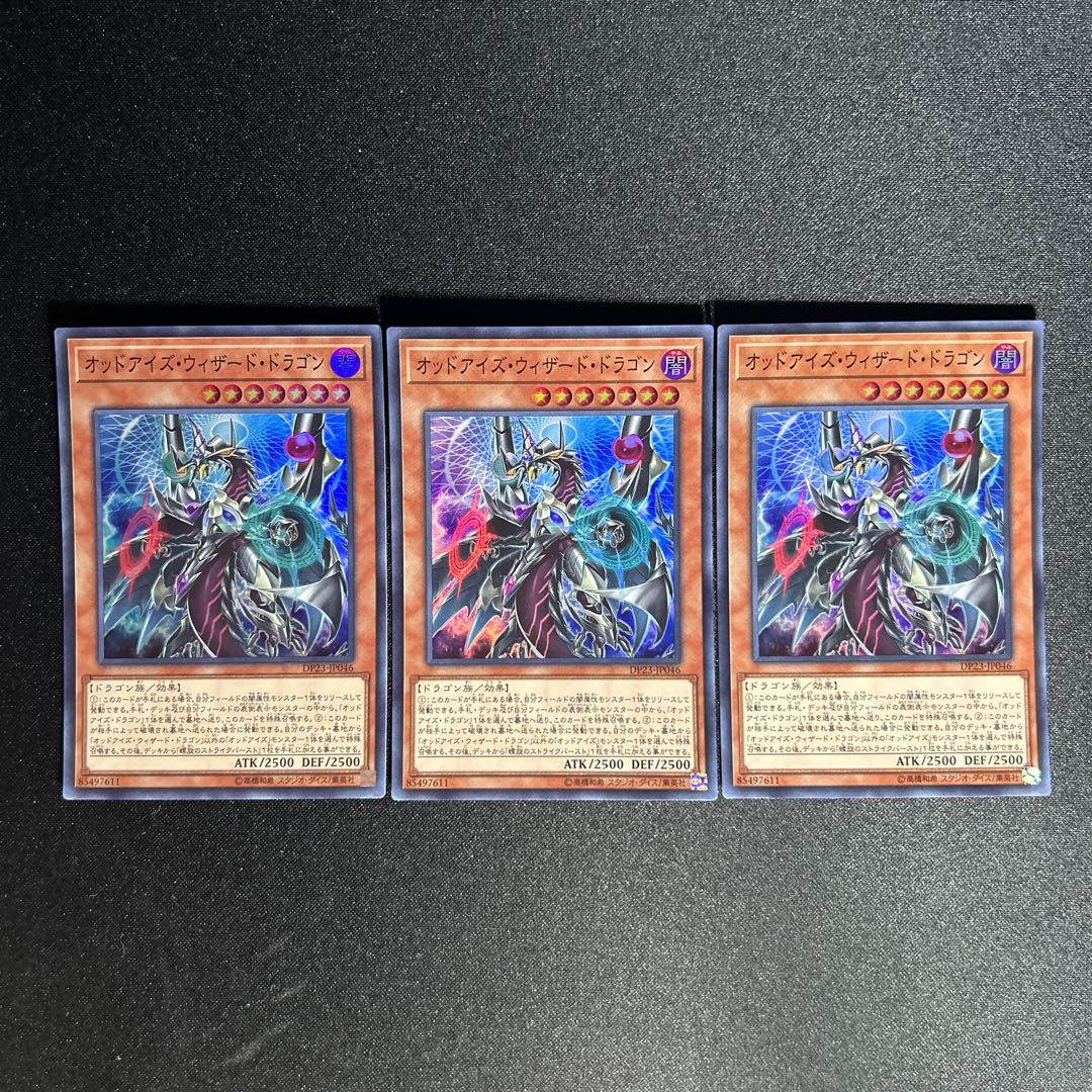 946 Odd-Eyes Wizard Dragon Super Rare JP046 1枚