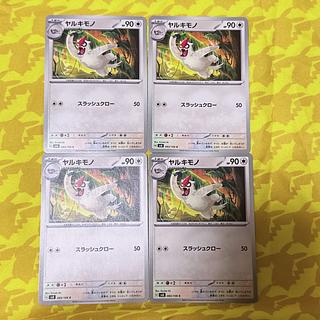 [00083] Vigoroth C 083/106