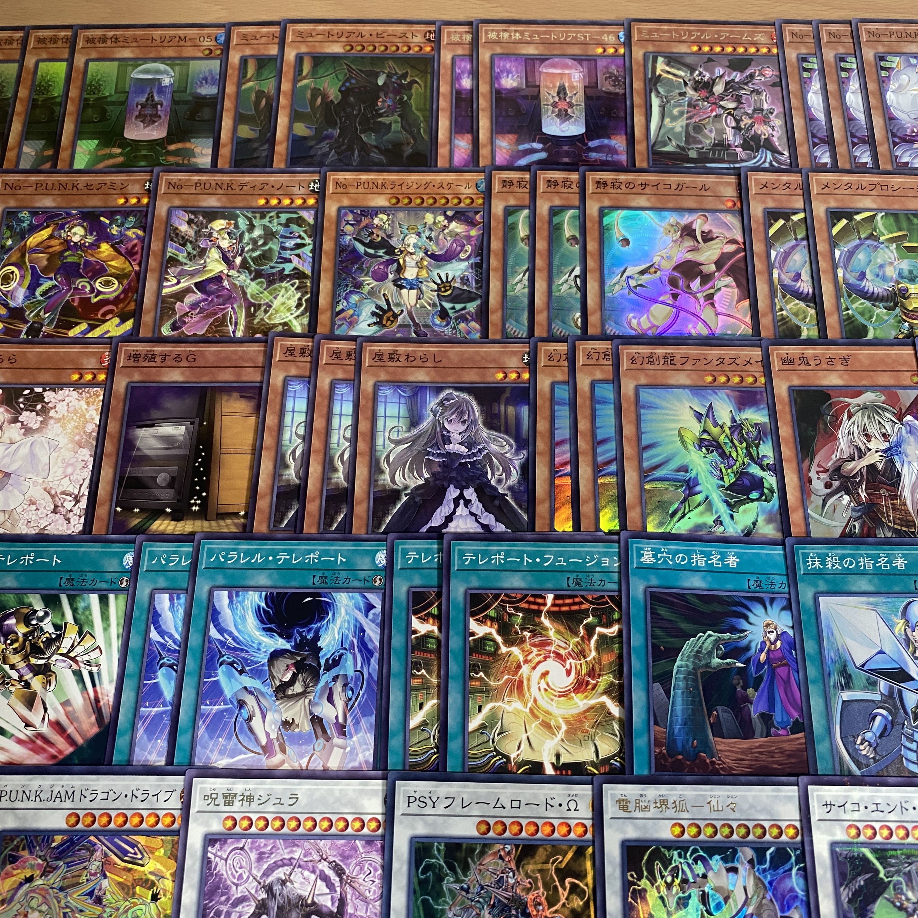 No-P.U.N.K. Deck [search below Mutria, Yu-Gi-Oh, Full Scale Construction, Seamin, Summary Sale, Early 2nd Period, Relief Parts]. 1枚