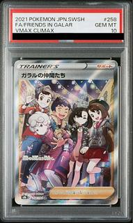 [PSA10] The Friends of Galal SR 258/184