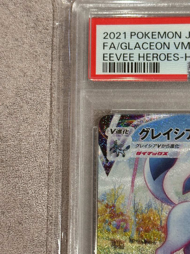 PSA10] GlaceonVMAX HR 091/069