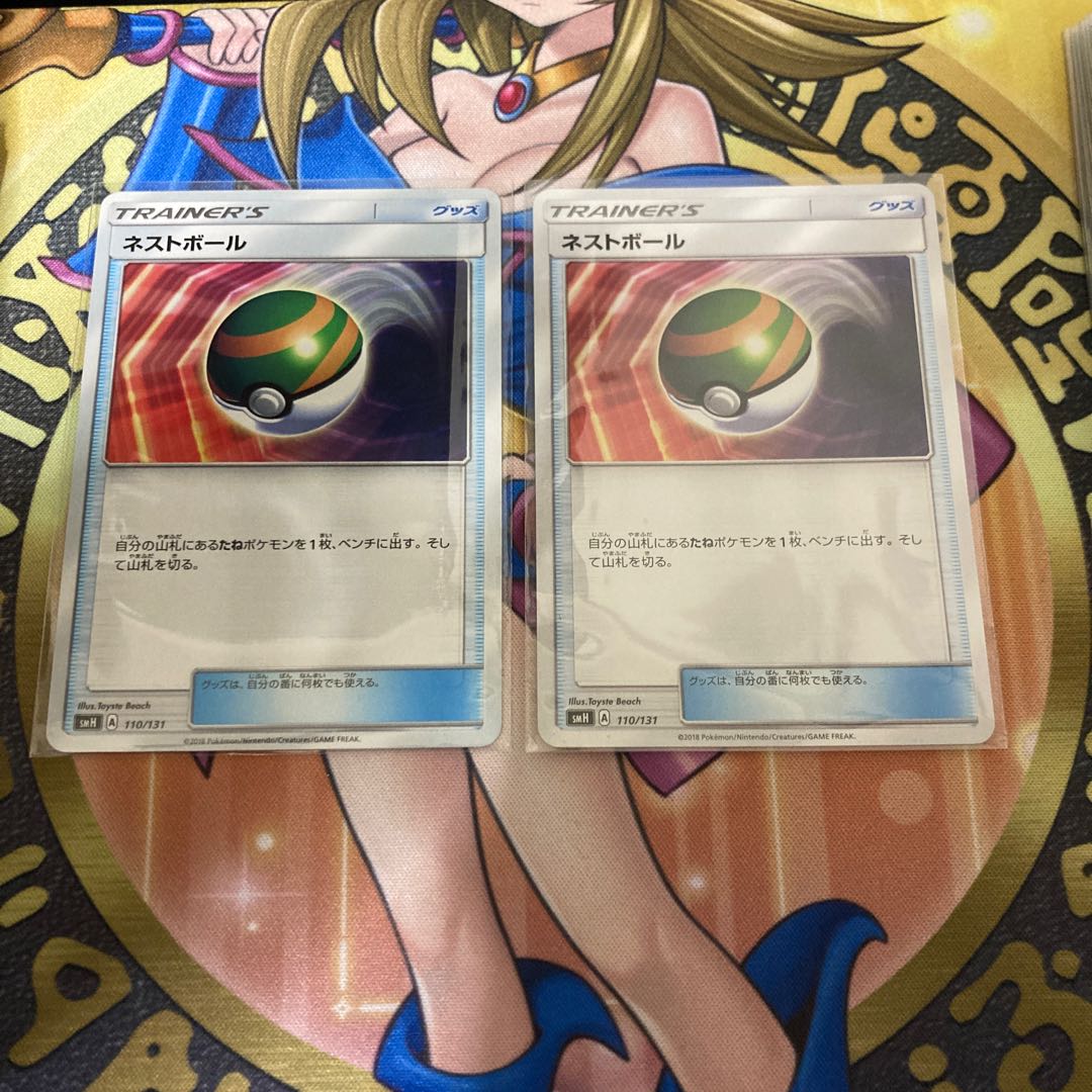 ネストボール TD 110/131 1枚