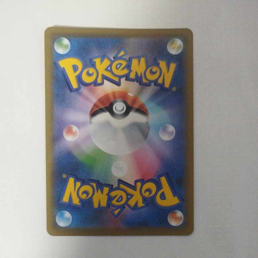 @ @ ハピナスV CSR 254/184 1枚