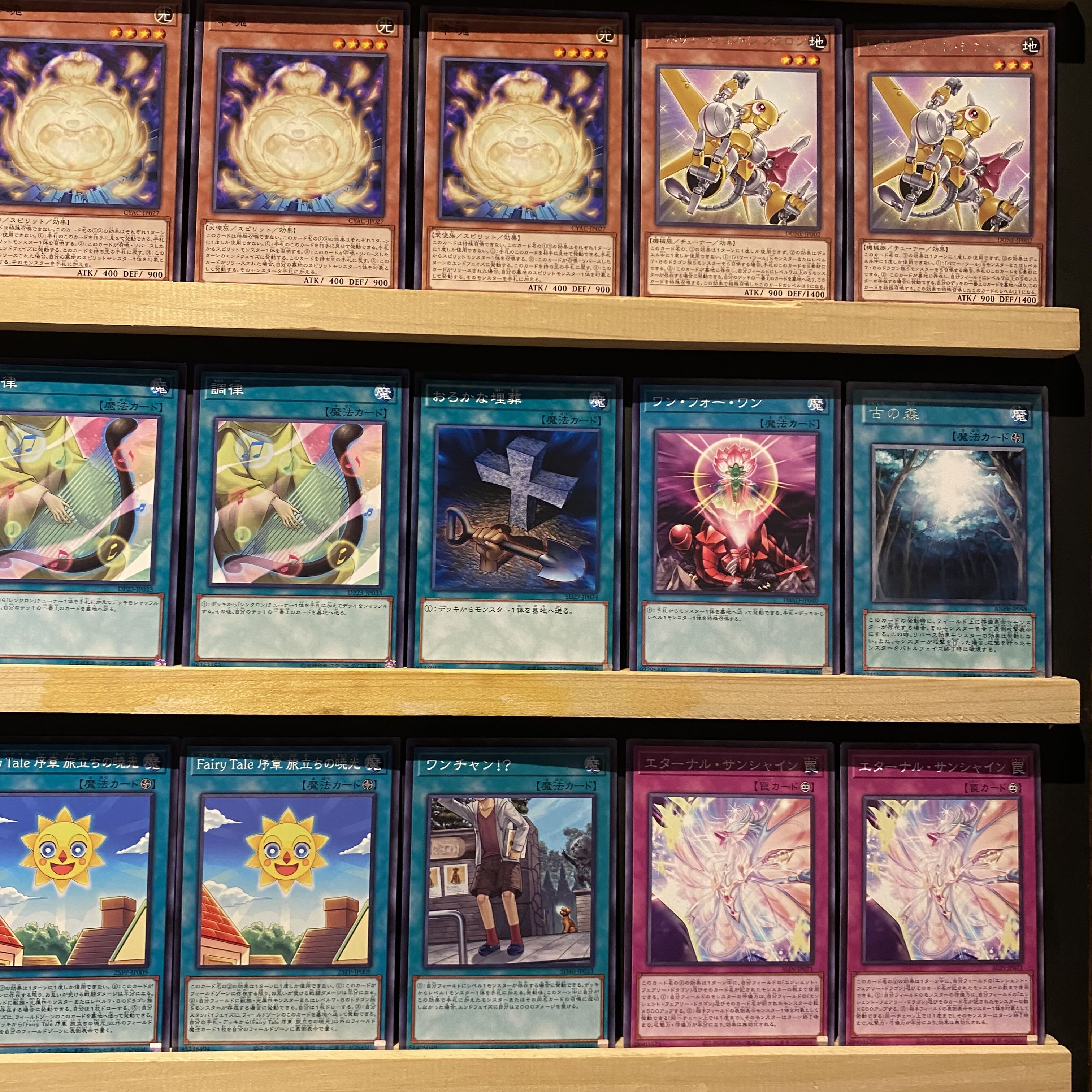 即日発送！【エンシェントフェアリー】龍可 デッキ 遊戯王 妖精