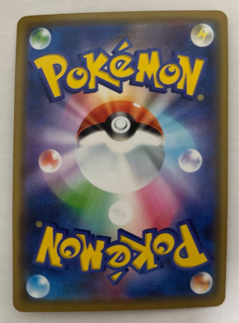 WishiwashiGX RR 1枚