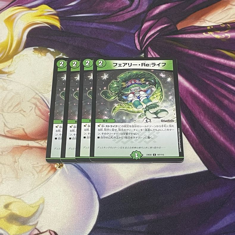 Fairy Re:Life C 107/112