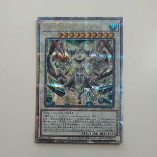 @ @ Ice Water Chrysalis Egil Gumil QCSE, 25th Sikh CF01-JP153